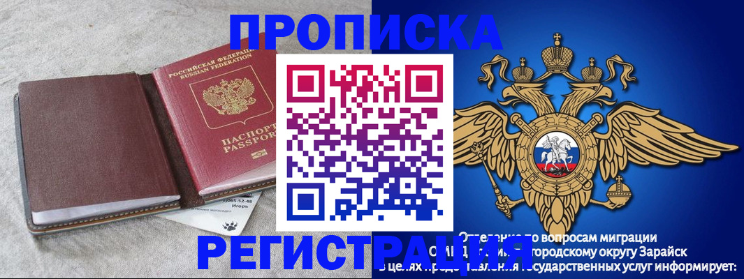 поиск собственника для регистрации в Ингушетии