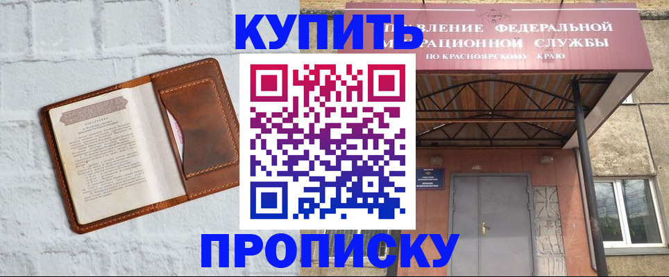 регистрация для школы в Ингушетии