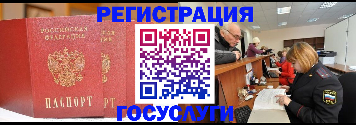 пропишу в квартире в Ингушетии
